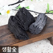 국산 생활숯, 1개