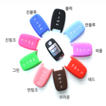 기아 더뉴k5 스마트키 실리콘 케이스 키홀더, 레드- key03