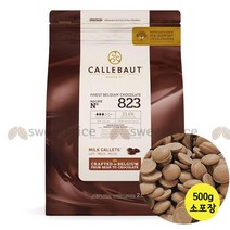 칼리바우트 벨기에 다크 밀크 화이트 500g (소포장), 1개