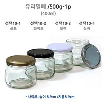 국산 유리밀폐용기, 500ml 블랙, 1개