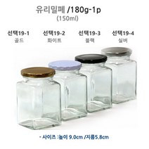 국산 유리밀폐용기, 180ml 골드, 1개