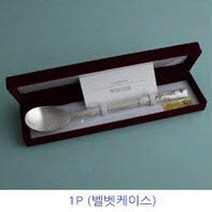 인스푼 송학 칠보특 은수저세트 홍색 80%, 1세트, 수저+저분+케이스