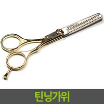 모지스 충전식 유무선 애완부분이발기 반려동물용 이발기, 미용가위 틴닝가위, 9999개