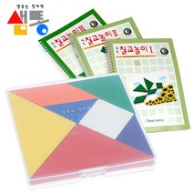 샘통 칼라 칠교(PP케이스)와 교재3권, 태을 1