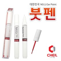 (주)제일 YF쏘나타하이브리드 하이퍼메탈릭 FHM 현대붓펜310 보수용붓펜