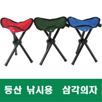 삼각의자, 레드소, 2000개