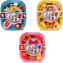 프랜즈 먹지마 도시락 지우개 도시락지우개