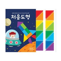 처음교육 하뚱 유아 놀이수학 시리즈, 하뚱처음도형