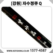 [강원산업] 자수정큐 민물낚시대 붕어낚시대, 1.6칸