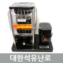 대한 심지식 석유난로 SI-1000 로터리 캠핑 등유 석유히터