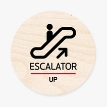 모두의팩토리 원형 우드 도어사인, no.33 ESCALATOR↑