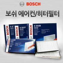 보쉬 자동차 에어컨 히터 필터모음, 에어컨-히터필터 542