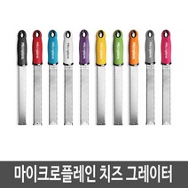 마이크로플레인 프리미엄 제스터, 그레이 46901, 1개