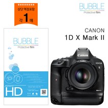 버블 고투명 보호필름 캐논 1D X MARK II 상단포함, 1개