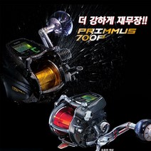 은성 프라이머스(PRIMMUS) 700P 전동릴, 오로라