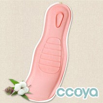 꼬야 ccoya 신생아 수유 시트 (수유시트), 핑크