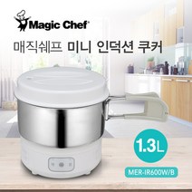 매직쉐프 미니 인덕션 쿠커 핫플레이트 MER-IR600W