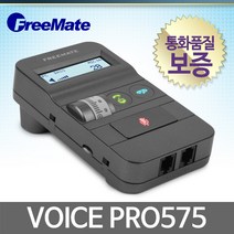 FreeMate Voice Pro 575 콜센터용 증폭기, 자브라/ BIZ1500/ MONO/ 한쪽귀
