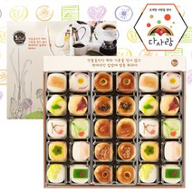 다사랑화과자 A20B10(화과자 20구+만쥬10구), 1set