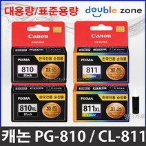 캐논 PG-810 CL-811 XL 재생 잉크, 선택1) 캐논정품 CL-811XL 컬러 [대용량], 1 개