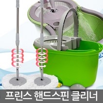 프린스 핸드스핀 클리너 회전청소기 전용봉세트 걸레, 1. 강력회전 2단봉세트-기본형