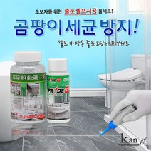 칸 셀프줄눈 바닥용 150g 루나 라이트실버