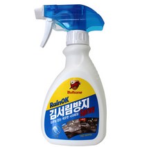 불스원 김서림방지제 김서림방지스프레이 280ml 김서림, 300ml