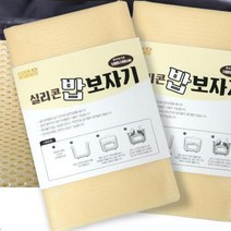 쿡싸이언스 실리콘 밥보자기(100 x 100cm) 밥망 밥솥망 초밥망, 1개