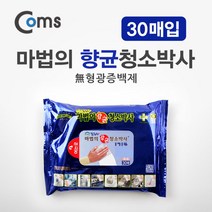맑은 Coms 마법의 항균 청소박사
