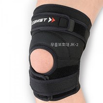 잠스트 H형의 점퍼 쿠션 JK-2 무릎보호대, L(46~49cm)