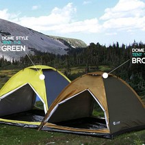 안나, 돔형텐트2-3인용, 그린