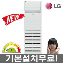 기본설치무료 LG PW0521R2S 1등급인버터냉난방기