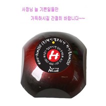 하이콜 호출벨 HCM250
