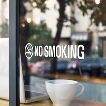 STEA 금연구역 스티커 NO SMOKING DECAL, 01. 금연구역