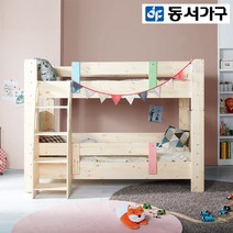 동서가구 카인 원목 분리형 이층침대 DF909237, 핑크