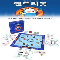 코리아보드게임즈 No30 엔트리봇 코딩용 학습보드게임 뱅