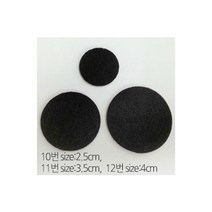 리본디자이너 부자재