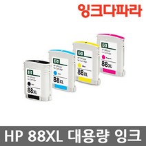 HP NO88XL K8600 K550 K5400 L7590 C9396A HP88 재생잉크, NO.88XL (대용량 파랑/호환), 1개