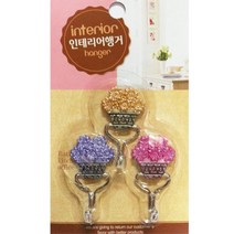우일 앤하우스 화분마블행거3p 접착식걸이 후크, 혼합색상, 3개입