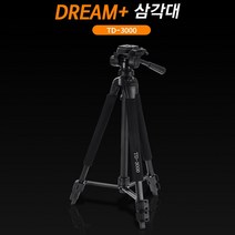 드림플러스 고급형 캐논카메라 삼각대 캐논리모컨 DSLR용 미러리스용, TD-3000