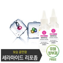 세라마이드 원액 100% 세라마이드크림 피부보호보습, 1개, 50ml
