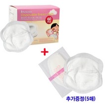 퍼펙션 일회용수유패드(60매)+추가증정(5매) 수유패드, 65매