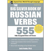 Big Silver Book of Russian Verbs 2nd Edition, McGraw-Hill