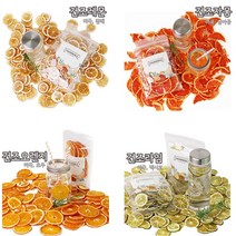 츄윙클 건조레몬 말린레몬 건레몬 50g, 100g, 1팩