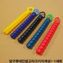 금남당구재료 큐행거고무세트 당구장고무쿠션 당구대고무쿠션 당구장쿠션고무 당구대쿠션고무 아스트로고무 아스트로프로고무 아스트로대대고무 아스트로고무쿠션 중대고무쿠션 시그마고무 아스트로프로