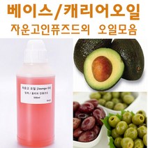 허브인] 미강유 자운고외 베이스오일모음, 피마자유1L