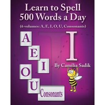 Learn to Spell 500 Words a Day: The Vowel I (Vol. 3) Paperback, Spellingrules.com