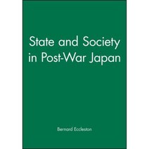 State and Society in Post-War Japan Paperback, Polity Press