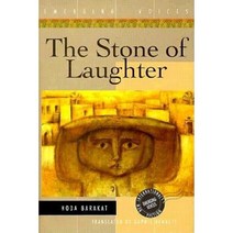 The Stone of Laughter Hardcover, Interlink Publishing Group