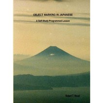 Object Marking in Japanese Paperback, Lulu.com